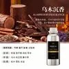 Máquina de Aromaterapia Camelia Líquido de Recarga de Aceite Esencial, Fragancia Atomizada de Alta Concentración para Hoteles Cinco Estrellas, Especializada para Difusores de Aroma