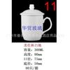 Taza de Té de Cerámica Blanca Pura China con Tapa Taza para Reuniones Taza de Té de Cerámica para Oficina Logotipo Publicitario Taza de Regalo Habitación