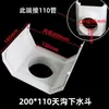 Calha de PVC Beiral Calha Tubo Calha de Água da Chuva 200 Calha de Drenagem 160 Calha de Coleta de Água do Beiral Varanda Cultivo de Vegetais Calha de Cultivo de Solo 250