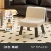 Silla Pequeña para el Hogar Venta al por Mayor Sofá con Respaldo de Cuero Taburete Banco para Adultos Taburete Bajo Simple Taburete para Cambiar Zapatos en la Entrada Sala de Estar