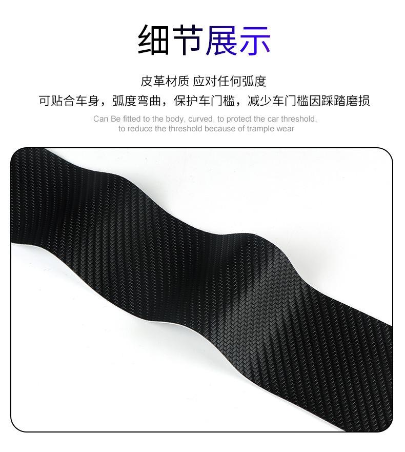 哆啦A梦门槛条_10.jpg