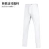 Suministro directo de fábrica PGM Pantalones de golf para hombre pantalones deportivos pantalones deportivos verano transpirables finos suaves Ropa de golf
