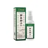 Spray Desodorante y Antitranspirante para Pies Hui Zhong Tang, Spray Desodorante y Antitranspirante para Zapatos y Calcetines, Previene el Descamado, Mantiene los Pies Secos, Spray de Cuidado al por Mayor 1