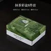 Juego de Ocho Piezas de Esmalte de Horno Antiguo para Matcha Set Completo de Herramientas para Batir Matcha Ceremonia del Té de Goteo Estilo Dinastía Song Tazón de Té Batidor de Matcha Tamiz de Matcha de 100 Púas