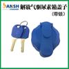 Adecuado para accesorios de cubierta de urea J6L liberación caja de urea pequeña J6 cubierta de caja de urea acero inoxidable accionamiento por gas cubierta de tanque de urea Zilong V