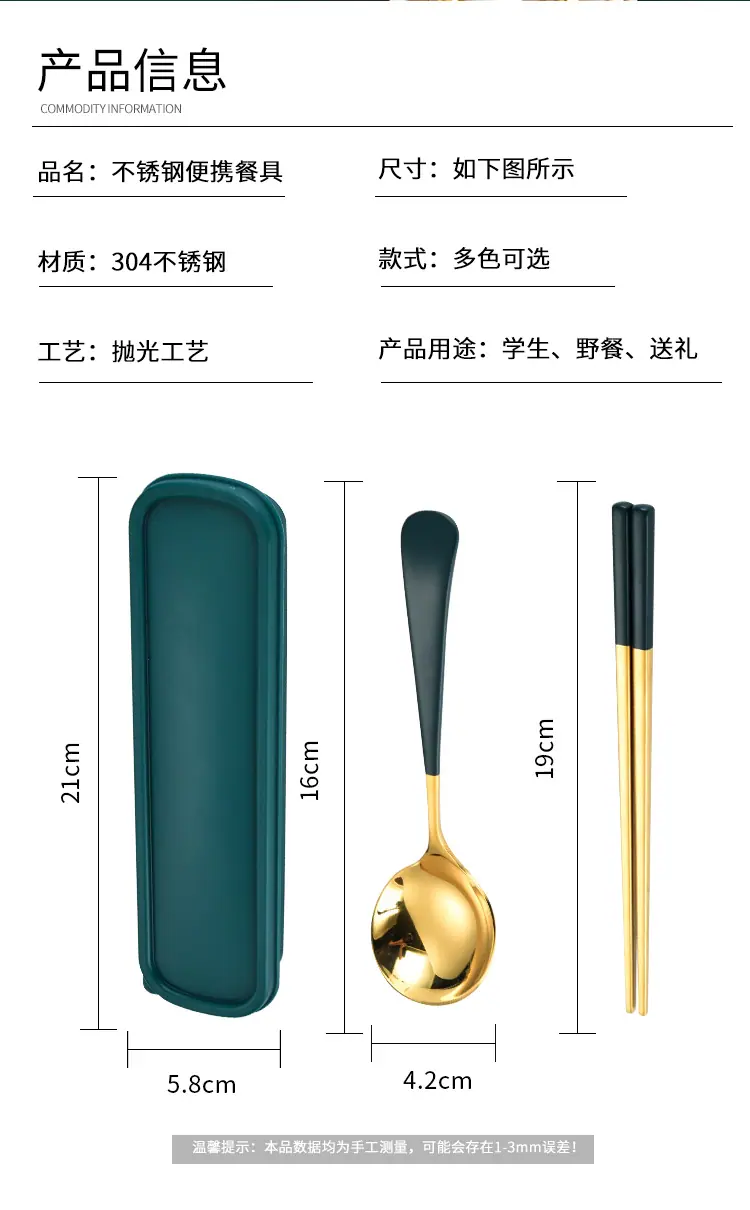网红勺_04.jpg