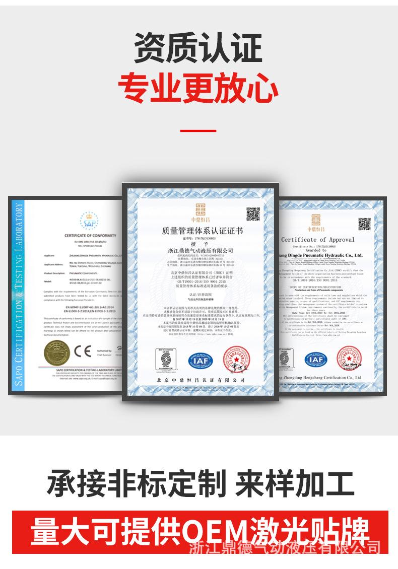 4V系列二位五通电磁阀_13.jpg
