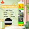 Adhesivo de vidrio neutro suizo Sika impermeable a prueba de moho cocina baño blanco adhesivo de belleza sellado de puertas y ventanas adhesivo estructural