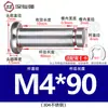 Acero Inoxidable 304 Pasador Cabeza Plana Ranurado Pasador de Posicionamiento Cilíndrico Pestillo con Anillo de Retención M4M5M6M8