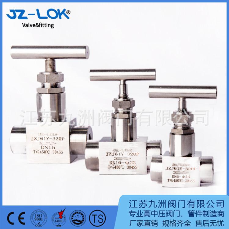 焊接截止阀 不锈钢高温高压针型阀 J61Y