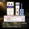 Cartas Especiales Guan Kai Guan Dan Cartulina de Núcleo Negro de Alta Gama Tarjetas Guan Dan con Relieve a Doble Cara 1582 Cartas de Juego de Competición de Alta Calidad