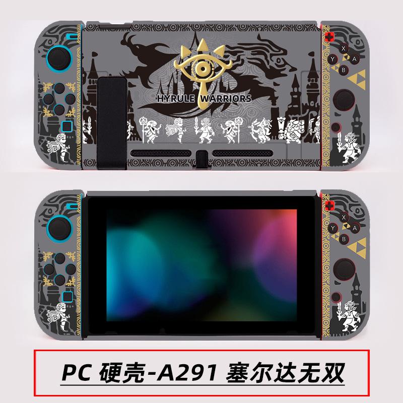 A291-塞尔达无双