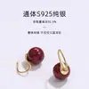 Ganchos para Orejas de Cinabrio de Alto Contenido Natural S925 Nuevo Diseño Elegante de Moda Nicho Rojo Festivo Pendientes Versátiles