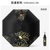 Yubao Huayang Guarda-chuva Invertido Guarda-chuva de Proteção Solar Guarda-chuva Dobrável Compacto Portátil Guarda-sol Guarda-sol de Exterior Atacado Dropshipping