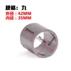 Silenciador de tubo de escape para motocicleta y coche deportivo, interfaz de almohadilla de grafito, anillo de sello de almohadilla de amianto a prueba de fugas, accesorios modificados