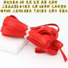 Fita viés com 1cm de largura, costurada à mão, 4 dobras, não amassa, cetim, sarja, para acabamento de qipao, vivo para roupas