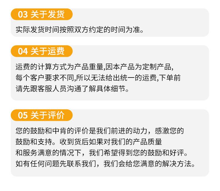 详情-(3)_18.jpg
