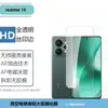 Adequado para Realme15Pro Película de Vidro Temperado Transparente Anti-Peep Tela Cheia Realme15 Película de Lente de Diamante Olho de Águia de Metal