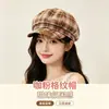 Gorra de cabeza grande para niñas para hacer que la cara parezca más pequeña, boina octogonal, otoño e invierno, protección contra el frío, calidez, a cuadros, retro, gorra de vendedor de periódicos