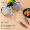 Colador de Acero Inoxidable Cocina Grado Alimenticio Malla Filtro Leche de Soya Colador Escurridor Espumadera 1415 Precio de Mayoreo