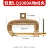 Pinza de Masa para Soldadura, Pinza de Masa Engrosada, Pinza de Masa de Alta Potencia 1000A 2000A, Pinza de Soldadura, Pinza para Antorcha de Soldadura