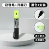 Pluma de punta grande transfronteriza, herramienta de desembalaje, marcador de doble punta, punta gruesa, gran capacidad, para marcado de embalaje logístico y entrega exprés, con cuchilla