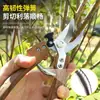 Tijeras de Jardinería Personalizadas, Podaderas de Ahorro de Mano de Obra, Herramienta de Poda para Árboles Frutales, Tijerasafiladas Sk5 para Ramas Gruesas