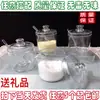 Frasco de Chile, Frasco Comercial para Hotel Restaurante para Condimentos, Frasco de Chile, Frasco de Azúcar, Caja de Glutamato Monosódico, Frasco para Condimentos