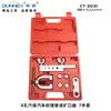 CT-3031 Expansor de tubo corrugado convexo de 4 orificios herramienta abocardadora de tubos para reparación automotriz