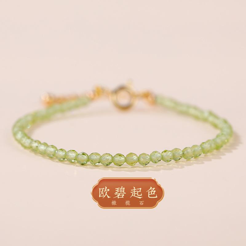 欧碧起色