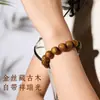 Pulsera de Cuentas Sueltas de Nanmu de Seda Dorada Natural, Cuentas de Sándalo de Material Viejo, Manualidades DIY, Accesorios para Pulseras, Productos Semi-Terminados