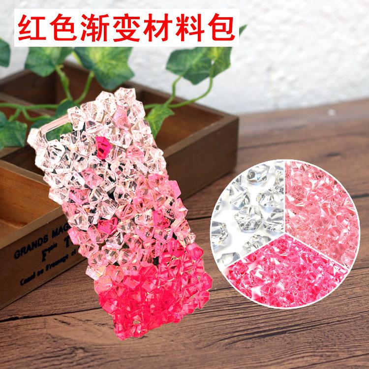 红色渐变款冰块材料包