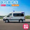 Exportar Ambulancia Fukuda Equipada con Gabinetes para Equipo Médico, Cilindros de Oxígeno, Camillas, Etc. para Rescate o Transporte de Personas Lesionadas