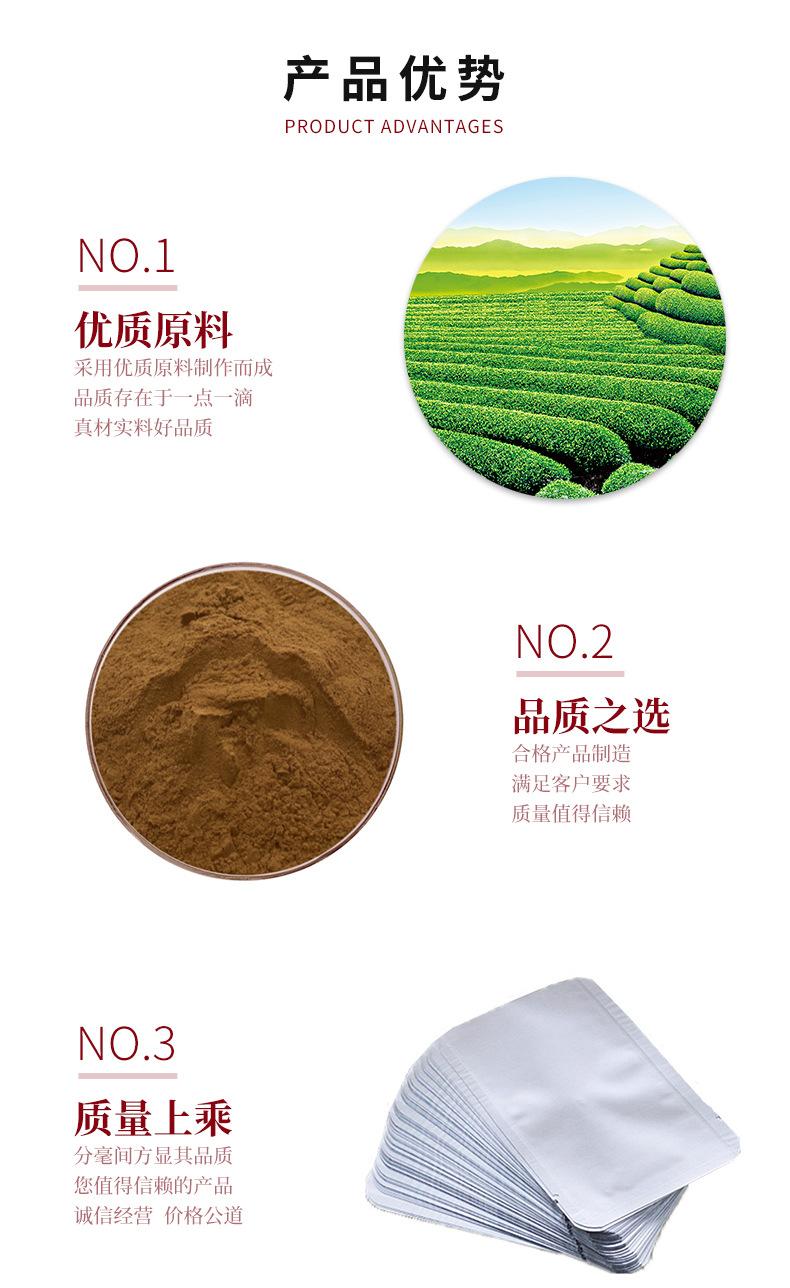 厚朴提取物_02.jpg