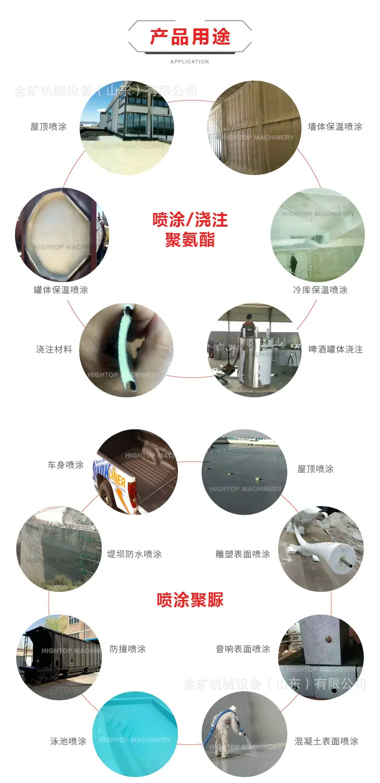 详情10