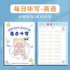 Papel para Ditado Diário B5 Tian Ge Ortografia Suprimentos para Aprendizagem de Chinês Tian Zi Ge Prática e Escrita Relatório do Professor para Alunos do Ensino Fundamental para Ditado