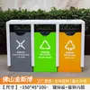 Contenedores de basura de tres y cuatro categorías para exteriores, Cubos de basura de acero inoxidable para saneamiento de calles en exteriores, Contenedores de basura clasificados para parques y áreas escénicas
