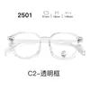 Nuevas gafas con montura TR90, serie 25, lentes transparentes, estilo estudiantil, con un look elegante y sofisticado, aptas para hombres y mujeres, y populares entre los influencers