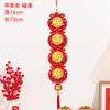 Adornos Colgantes de Papel Recortado, Cadena de Cuatro Caracteres de Manzana, Felicitaciones de Año Nuevo, Pegatinas de Puerta para el Festival de Primavera, Regalos Artesanales Exquisitos, Empaquetado Individualmente