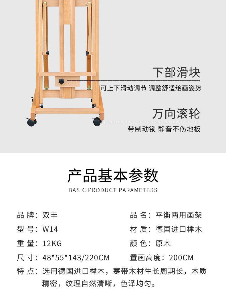 详情图片_3.jpg