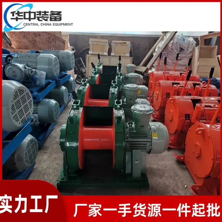 调度绞车06
