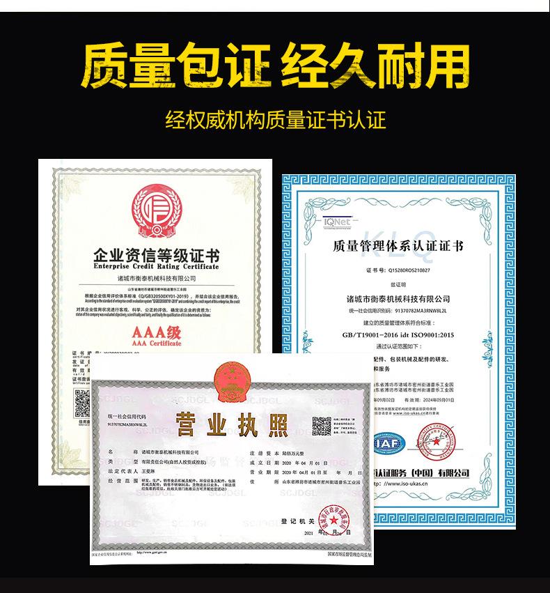 拌馅机_14.jpg