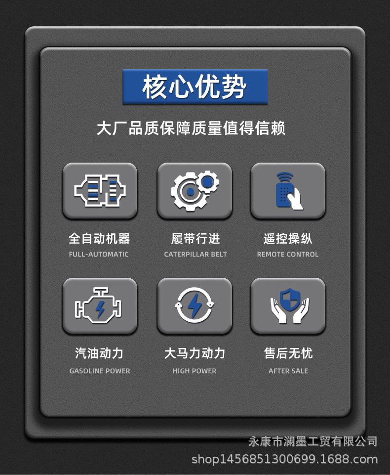 遥控草地坦克详情_05.jpg