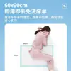 Corfu Home Shop Pañal para Adulto Médico de Enfermería Almohadilla de Maternidad Maternidad Pañal de Cama para Ancianos 60X90Mm