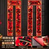 Couplets de Ano Novo 2026 Ano do Cavalo, Couplets do Festival da Primavera, Decorações de Ano Novo Atacado, Suprimentos para o Festival da Primavera, Mercadorias de Ano Novo para Montagem de Barracas, Arranjos de Caracteres de Bênção de Ano Novo