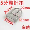 Hebilla de Pin de 5 mm 16 mm para Zapato, Accesorios de Ferretería para Maletas, Hebilla de Pin para Ajuste de Correa de Bolsa, Hebilla de Zapato, Ferretería para Ropa