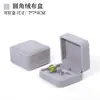 Caja de Aretes de Terciopelo de 15 Colores, Caja de Almacenamiento de Aretes de Terciopelo de Pelo Largo, Empaque de Aretes de Exhibición de Marca de Regalo de Alta Gama
