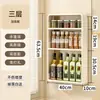 Estante de almacenamiento multifuncional para condimentos de pared para cocina, sin perforaciones, para botellas de condimentos.