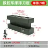 Torno CNC Suporta de Herramienta Doble de una Fila Barra de Herramienta Cuadrada de 16/20 de un Solo Lado para Torneado Exterior y Taladrado en U