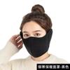 Mascarilla cálida a prueba de polvo para invierno, orejeras dos en uno tridimensional para montar, mascarilla de forro polar polar grueso para invierno
